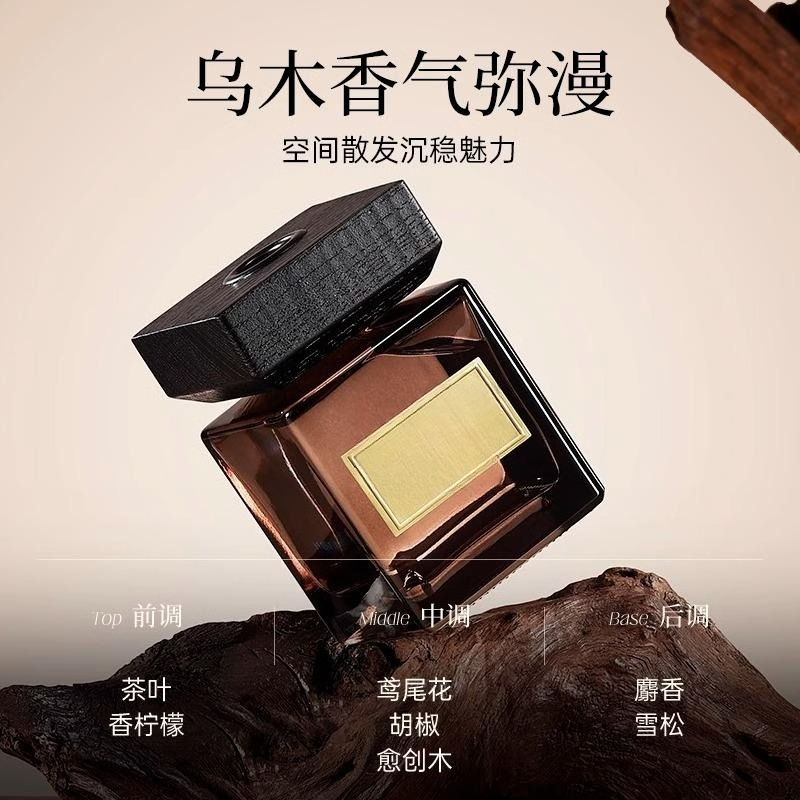 Lavender household high-end lo - Perfume Lavender Fragrance 评论和价格
