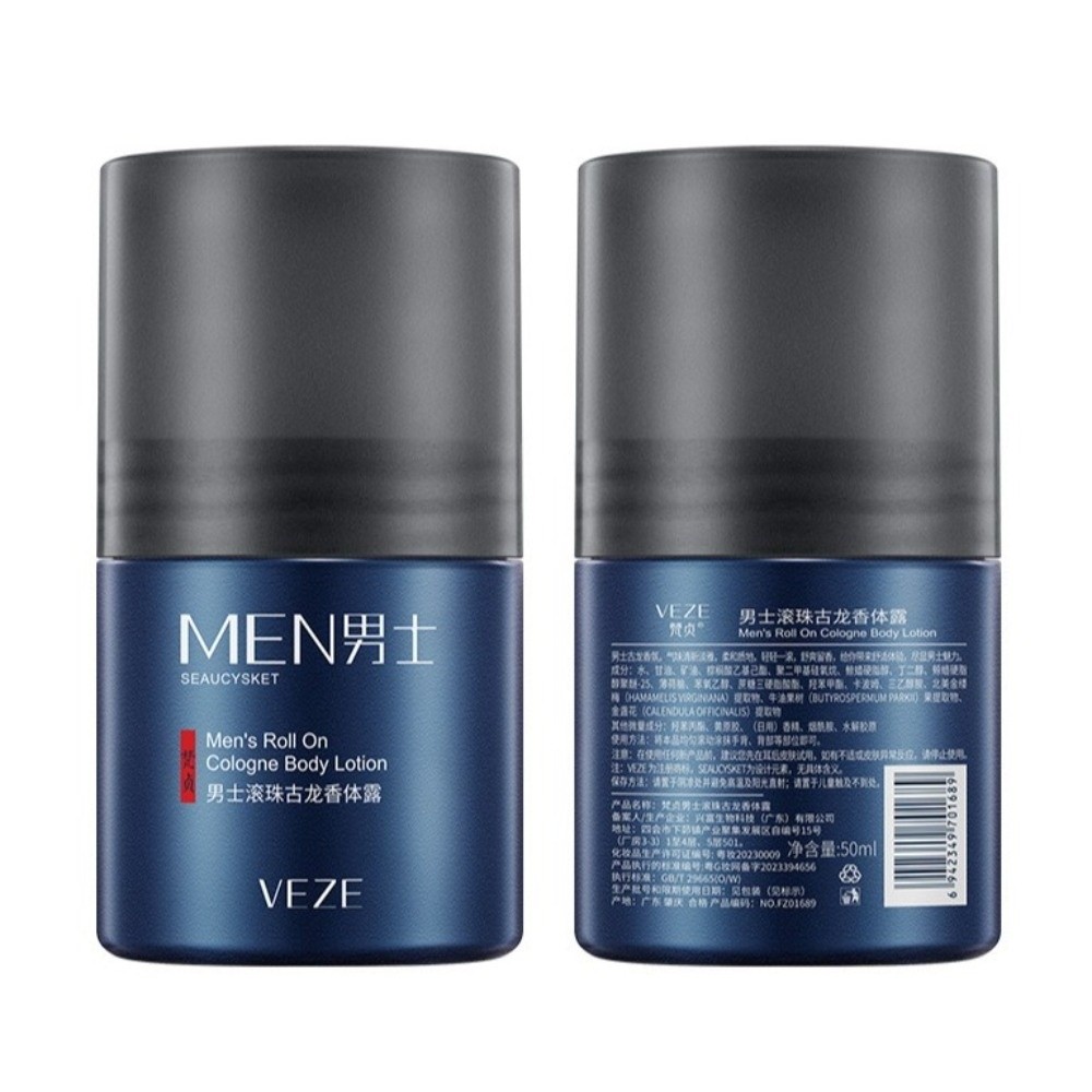 Portable 50ml Men's Solid Colo - Cologne Solid Balm 评论和价格