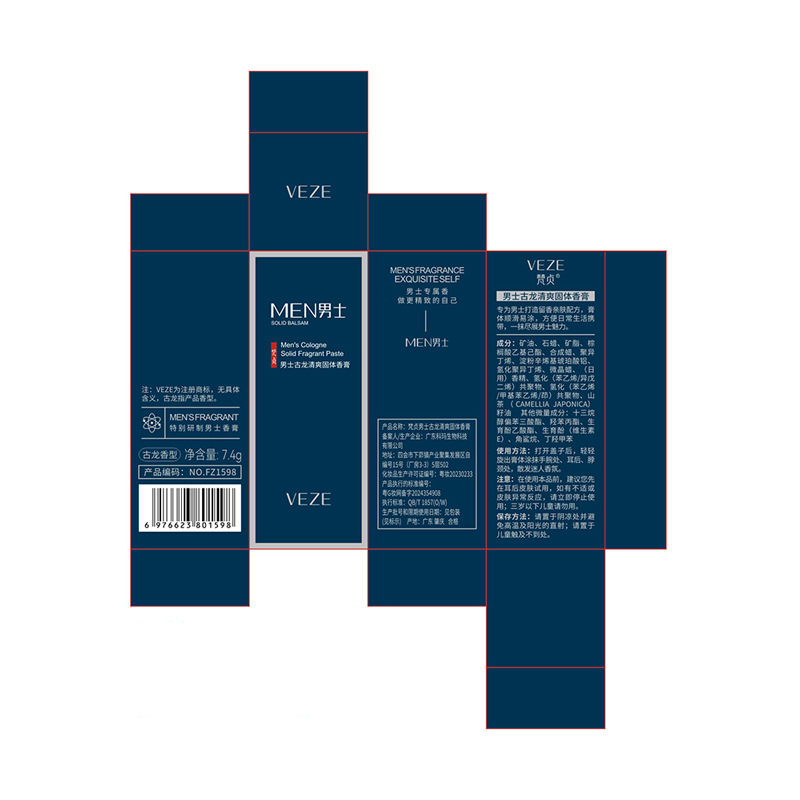 Mens Solid Cologne Balm Portab - Cologne Solid Balm 评论和价格