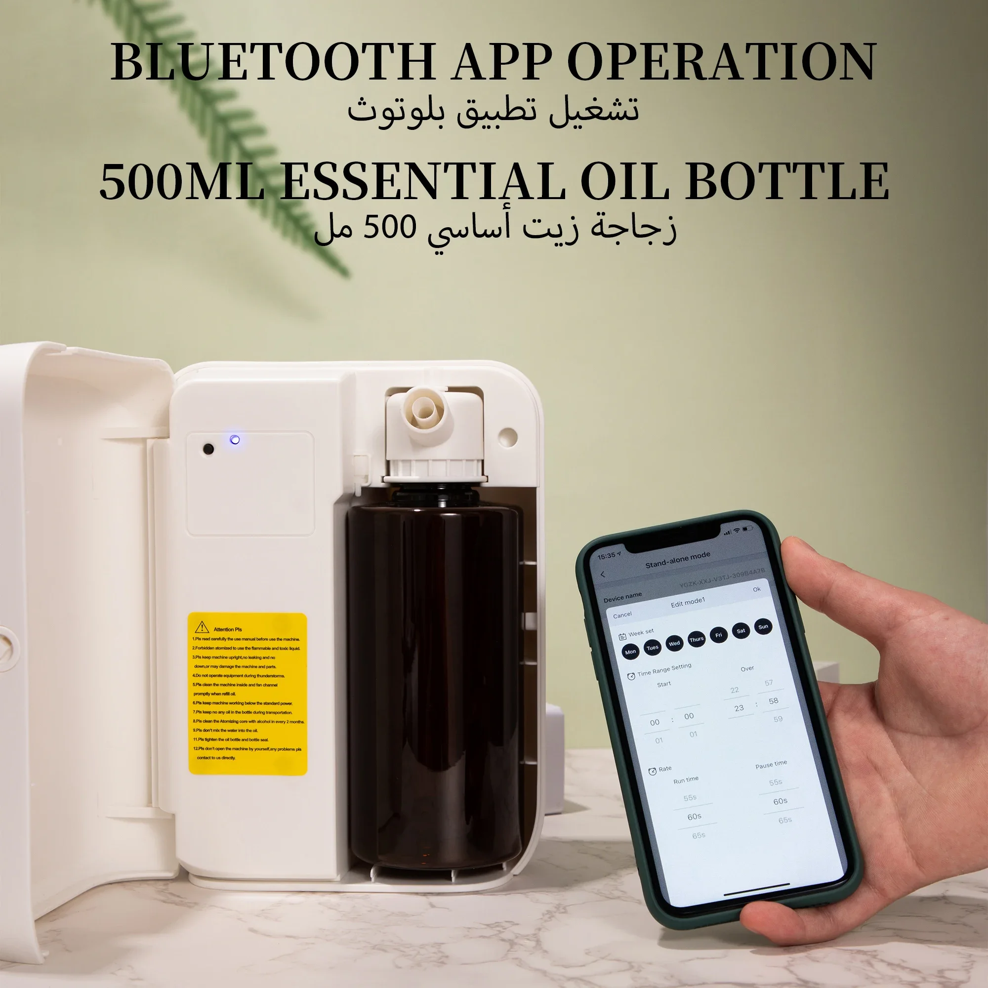 NAMSTE 1500m³ Bluetooth Aroma  - Perfume Fragrance Diffuser 评论和价格