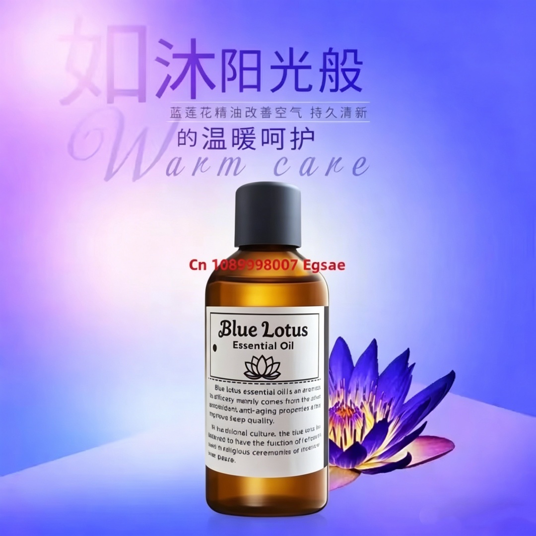 Natural Blue Lotus Flower Esse - Perfume Quality Fragrance Oils 评论和价格
